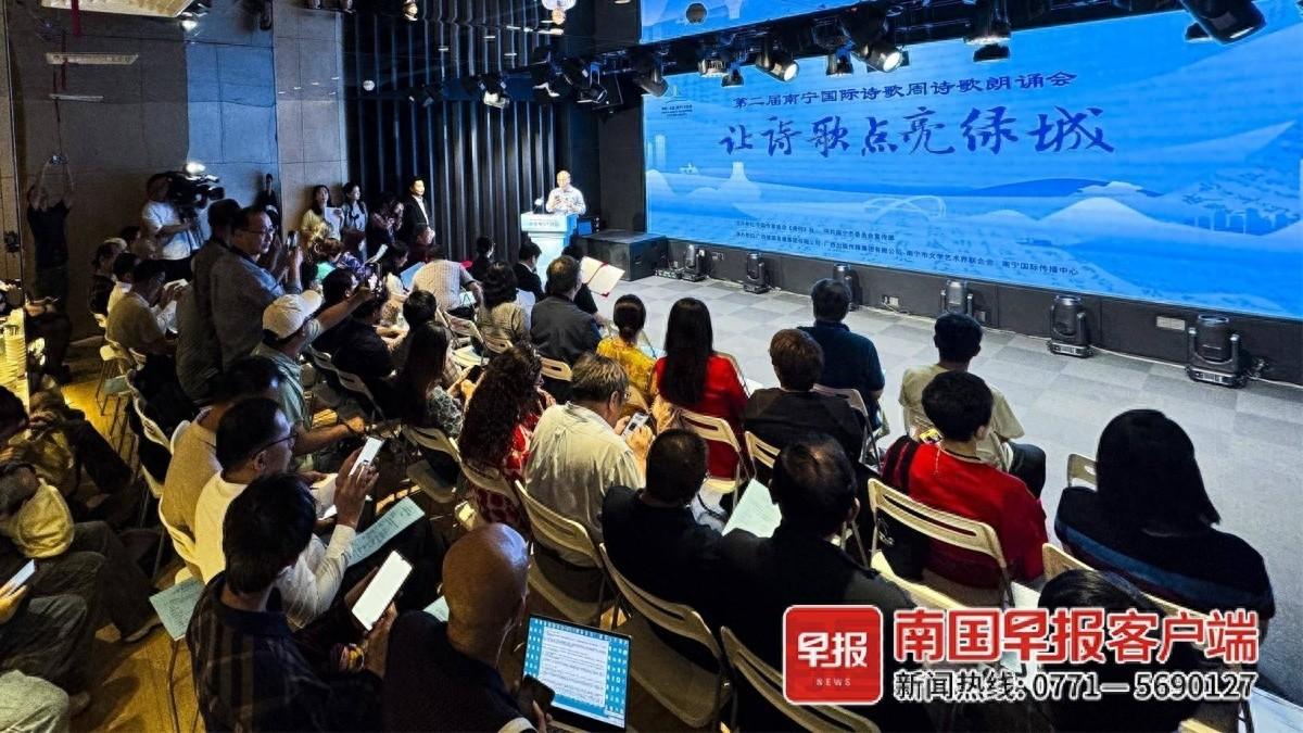 似繁星坠落人间！南宁国际诗歌周，带你领略诗歌的狂欢  第1张