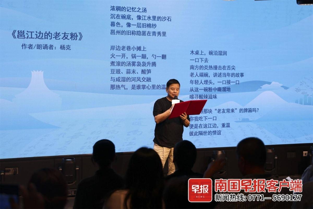 似繁星坠落人间！南宁国际诗歌周，带你领略诗歌的狂欢  第2张