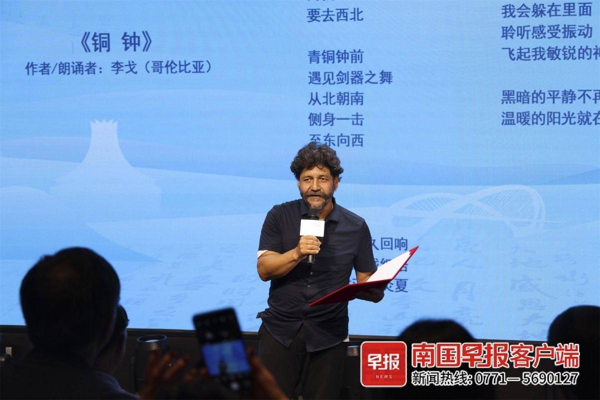 似繁星坠落人间！南宁国际诗歌周，带你领略诗歌的狂欢  第5张