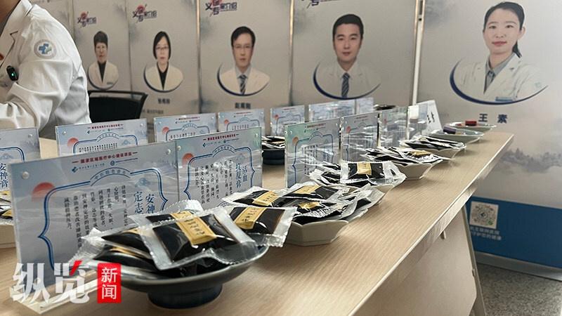 河北医科大学第一医院举办第二届膏方节义诊活动，专家现场为患者开方  第2张
