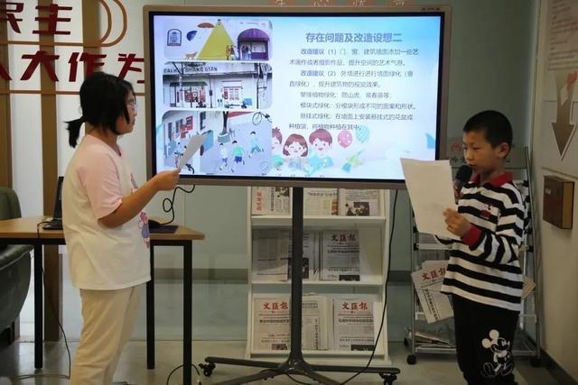 徐汇区华泾镇：小小微创家们的丰收季，你知道他们经历了什么吗？  第4张