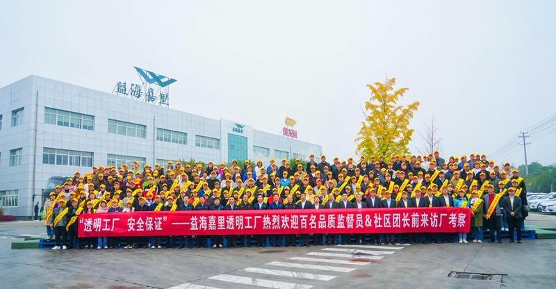 黄马甲携手帝斯曼-芬美意,共筑蛋品健康安全防线 第3张 黄马甲携手帝斯曼-芬美意,共筑蛋品健康安全防线 第3张