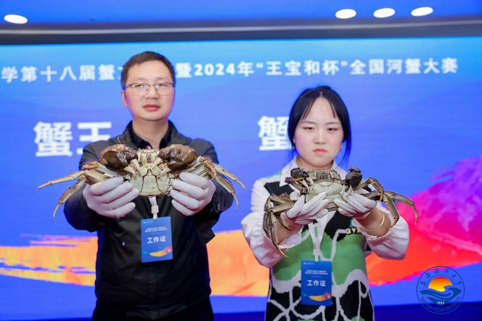580.5 克蟹王和 476.0 克蟹后诞生！全国河蟹奥斯卡奖花落谁家？  第1张