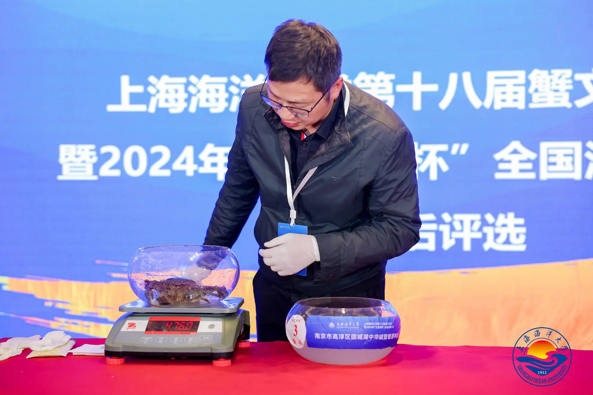 580.5 克蟹王和 476.0 克蟹后诞生！全国河蟹奥斯卡奖花落谁家？  第2张