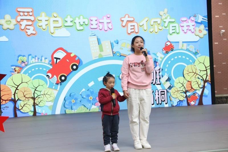 爱绿护绿，共筑绿色梦！西安市第一保育院主题升旗活动，你参加了吗？  第2张