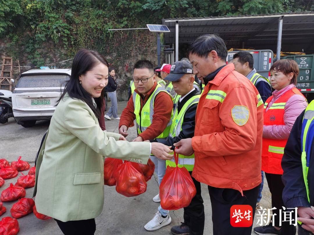 150 份橘子送给城市美容师，他们值得  第2张