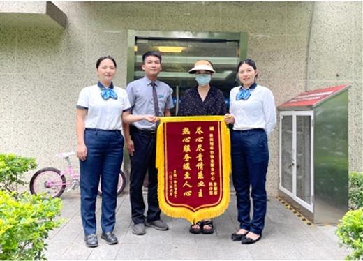 南宁一小区业主丢失自行车，物业管家帮找回，业主手写感谢信  第2张
