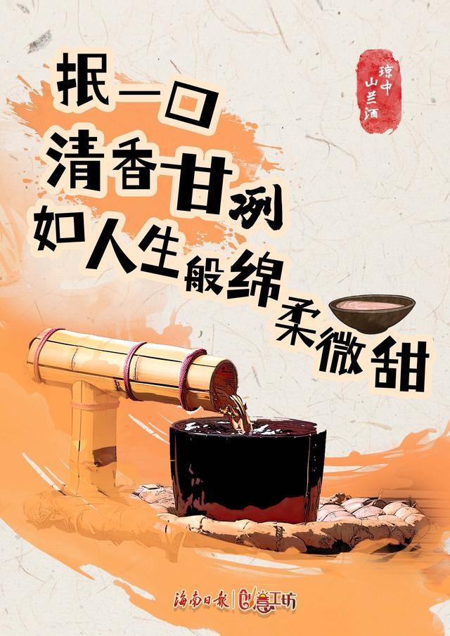 海南东方村 BA 休赛期，群众大舞台精彩不断，特色美食备受青睐  第5张