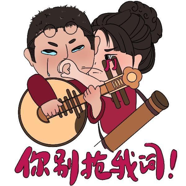 长沙弹词表情包上架，弹词艺人形象萌翻众人  第2张