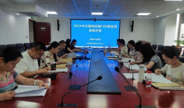 东城发布营商环境领域免罚清单，393 个事项让你轻装上阵  第5张