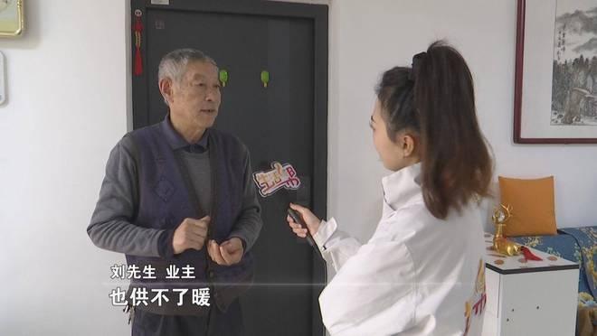 章丘区明澜书香南区业主遭遇寒冬：不交物业费就不给供暖？  第2张