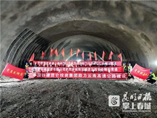 7773 米特长瓦斯隧道，福宜高速阳宗隧道左线贯通  第1张