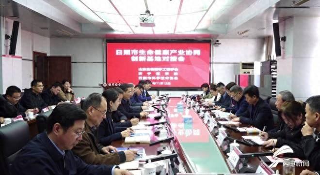山东生物医学工程学会携手专家走进济宁医学院日照校区，探讨产学研医合作新模式  第1张