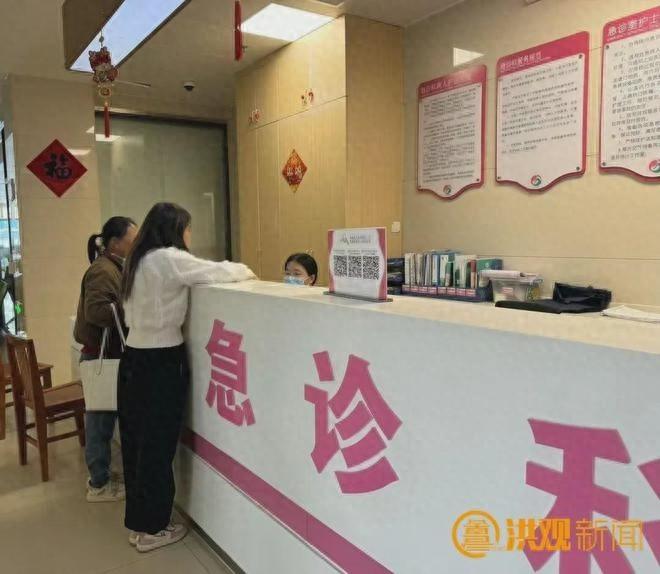 女子注射促排卵针后竟怀上 9 胞胎
