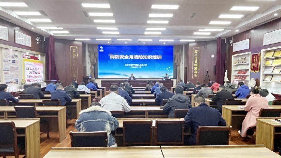 人人讲安全，个个会应急！山东一地开展消防安全月活动
