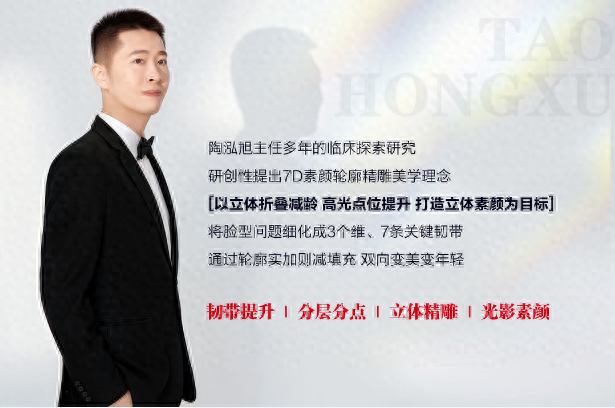 7D 素颜轮廓精雕，让你告别传统微整，拥抱无痕美丽  第1张