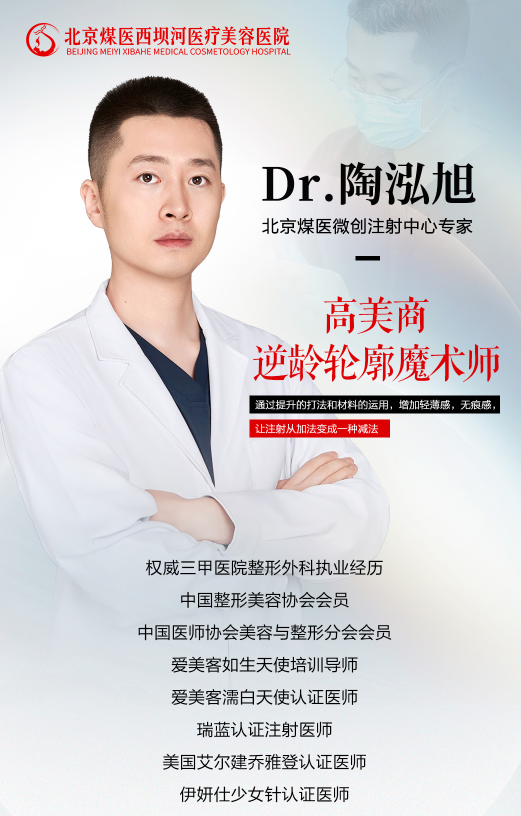7D 素颜轮廓精雕，让你告别传统微整，拥抱无痕美丽  第4张