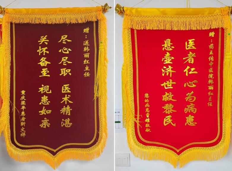 震惊中医界！她用祖传秘方，成功逆转高血糖，上万患者已康复  第3张