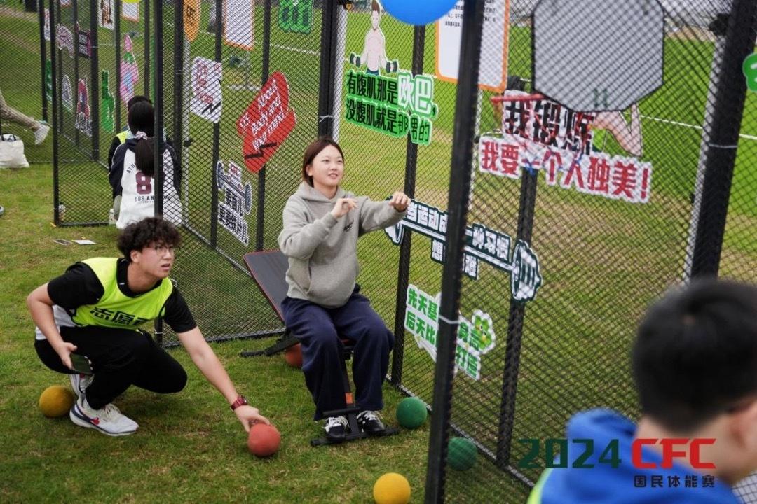 上海体能大赛总决赛热血落幕，精彩瞬间令人热血沸腾  第2张