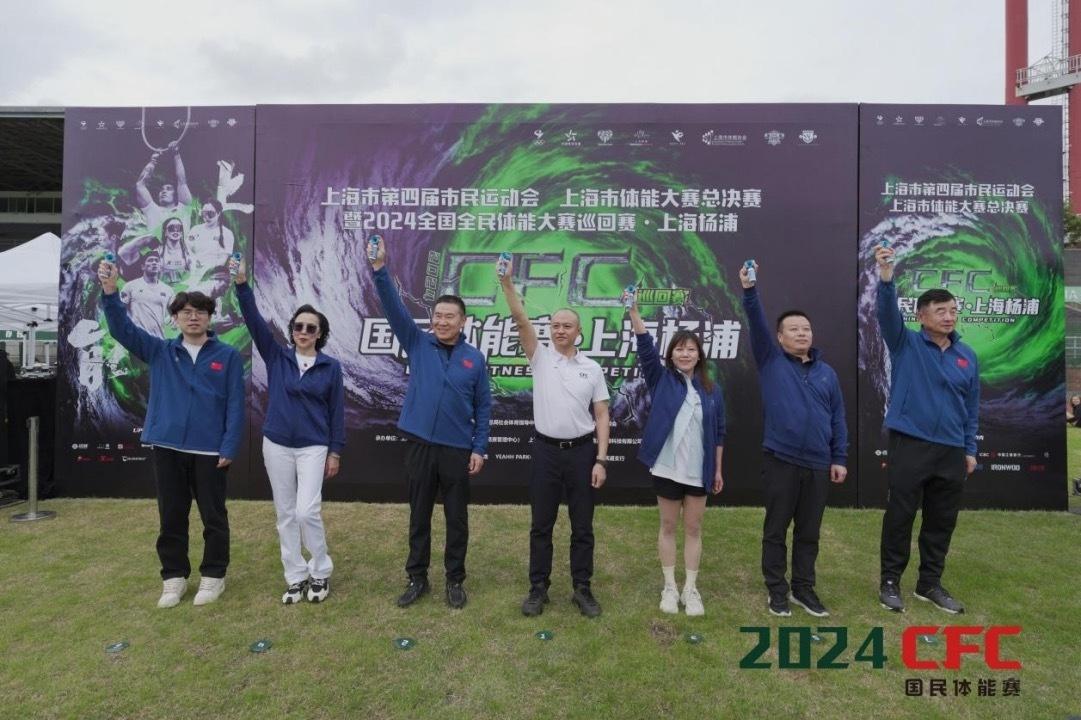 上海体能大赛总决赛热血落幕，精彩瞬间令人热血沸腾  第3张