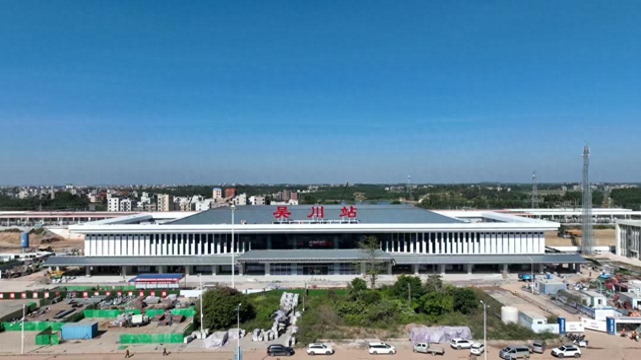 吴川站华丽蜕变：9980㎡新站房即将揭幕，1200人候车空间震撼亮相