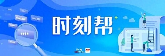 工伤停工留薪期有多长？工资怎么发？省人社厅权威解答来了  第1张