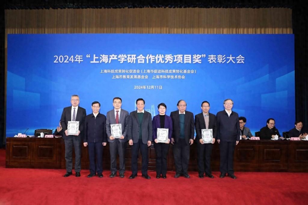 2024上海产学研合作创纪录：41个项目获奖，总投入17.72亿，销售收入222.82亿  第1张
