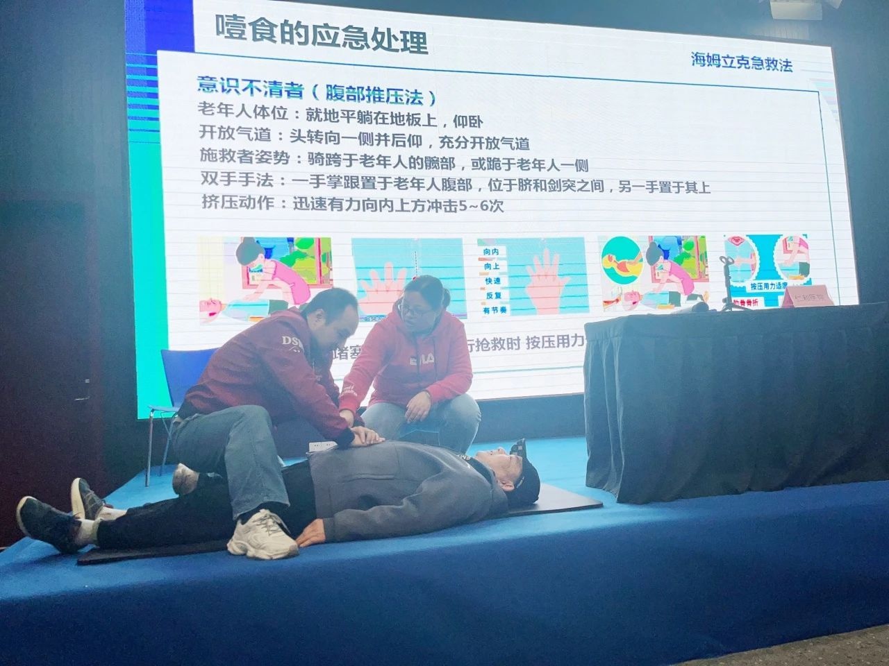 初冬上海宝山工会活动大揭秘：急救技能培训与花艺体验，职工们为何纷纷点赞？  第3张