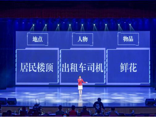 揭秘南京市职工主持人大赛：83名选手激烈角逐，谁将脱颖而出？  第4张