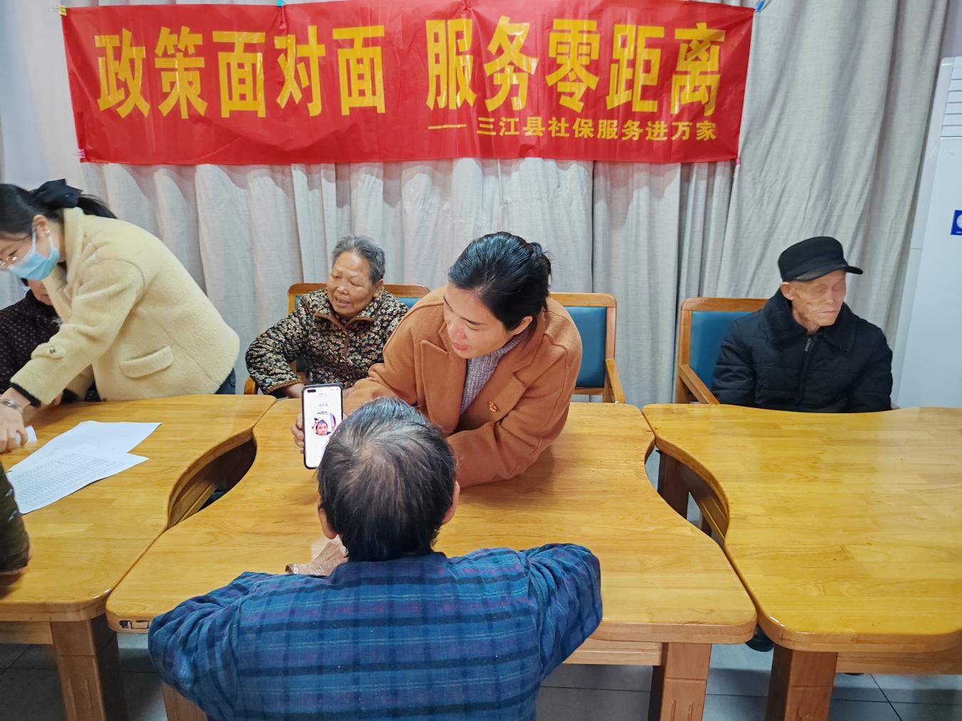柳州三江社保服务队：政策面对面，服务零距离，家门口解决群众难题  第2张