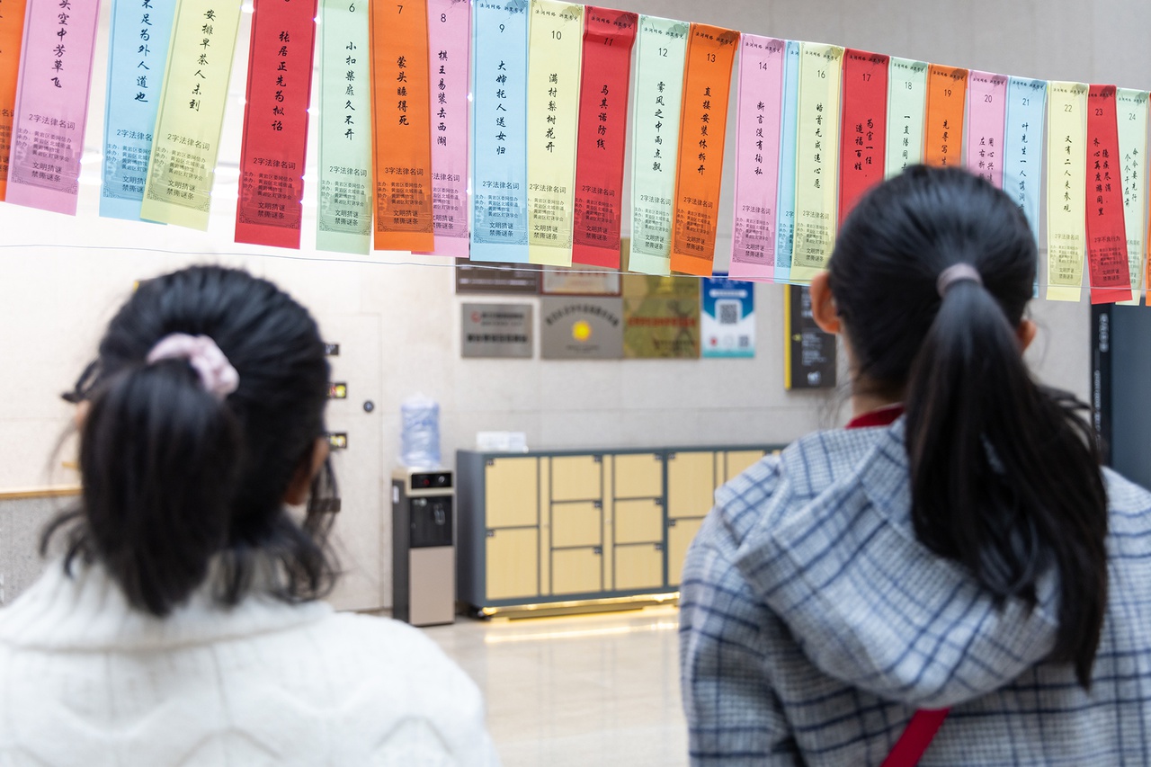 黄岩区‘寓’见宪法普法活动：用寓言故事点燃青少年的法治梦想  第5张