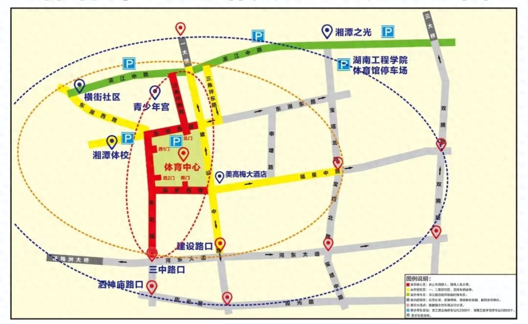12月14日湘潭市体育中心大型活动期间，这些道路将实施临时交通管制