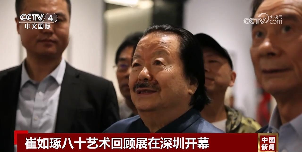 揭秘崔如琢八十艺术回顾展：指墨书法与山水花鸟的绝美融合  第3张