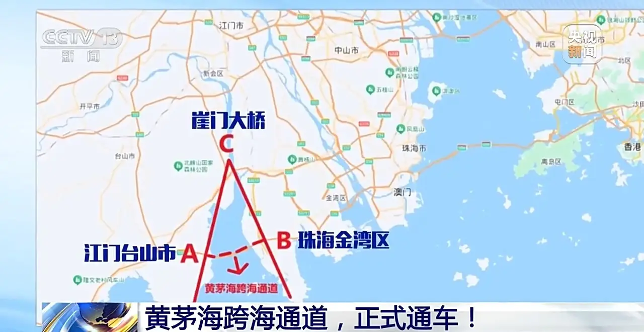 黄茅海跨海通道通车：30分钟直达江门，大湾区经济一体化再提速  第3张