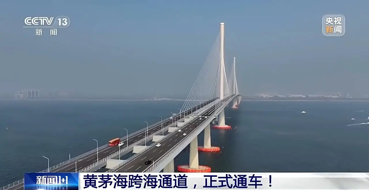 黄茅海跨海通道通车：30分钟直达江门，大湾区经济一体化再提速  第5张