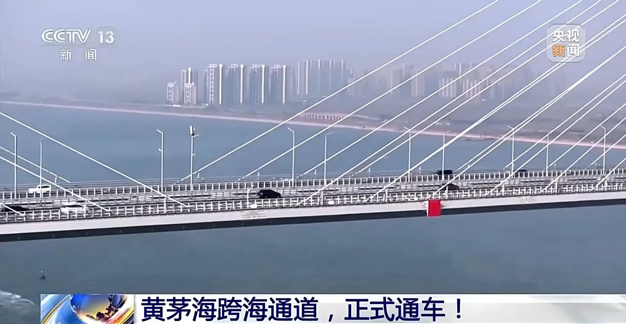 黄茅海跨海通道通车：30分钟直达江门，大湾区经济一体化再提速  第6张