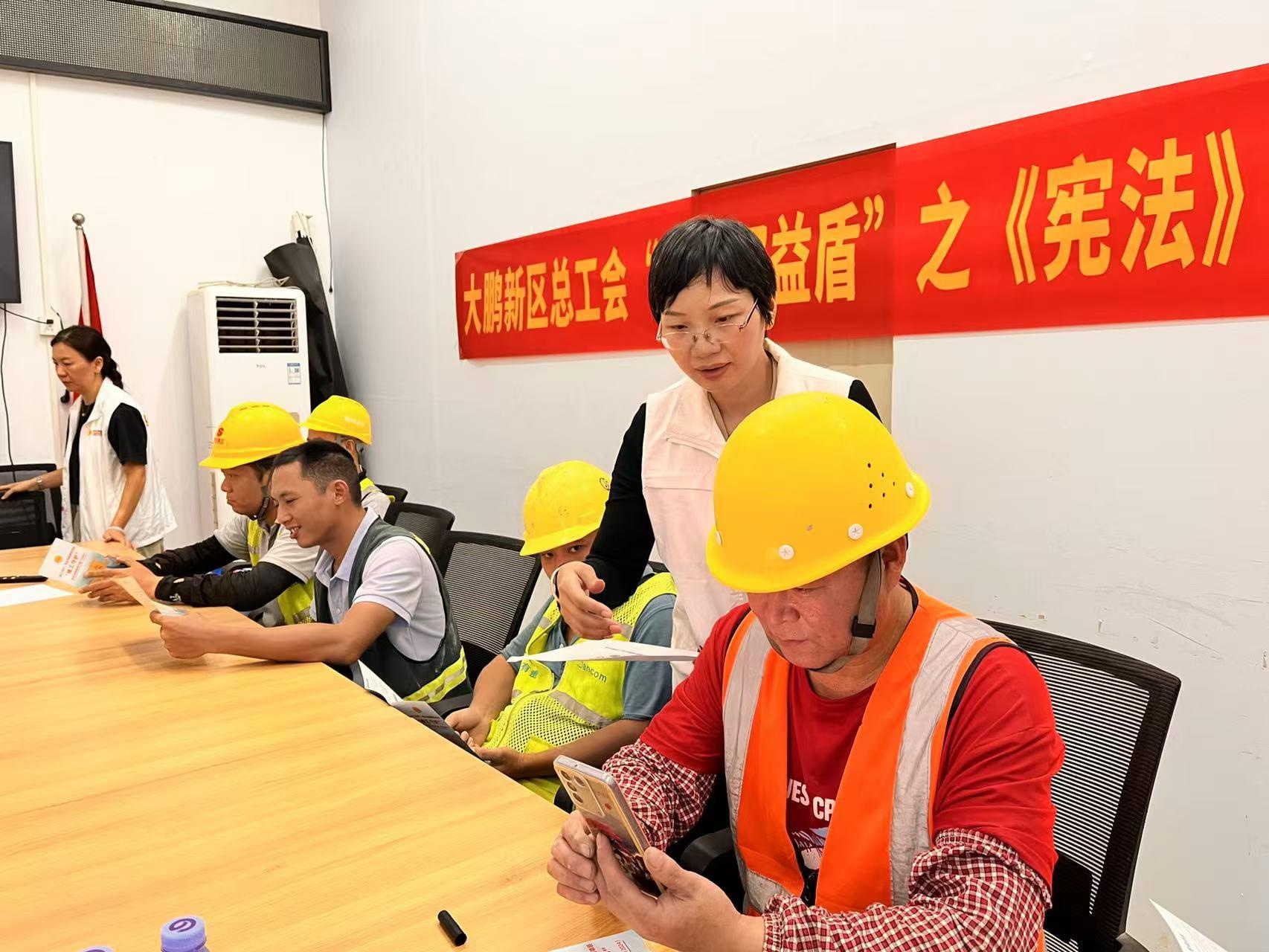 大鹏新区宪法宣传周：职工建功、青春向上，宪法精神深入人心  第2张