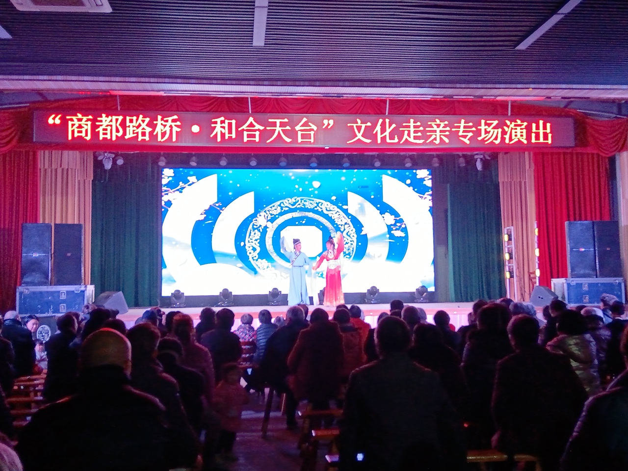 2024路桥天台文化走亲：一场山海协作的心灵盛宴，村民们为何如此期待？  第2张