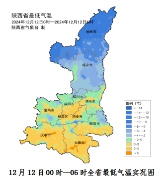 陕西今明两天大降温！秦巴山区暴雪来袭，你准备好了吗？  第3张