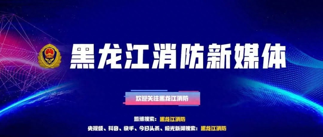 惊！2024年11月全省电动自行车火灾频发，75%竟因这一原因