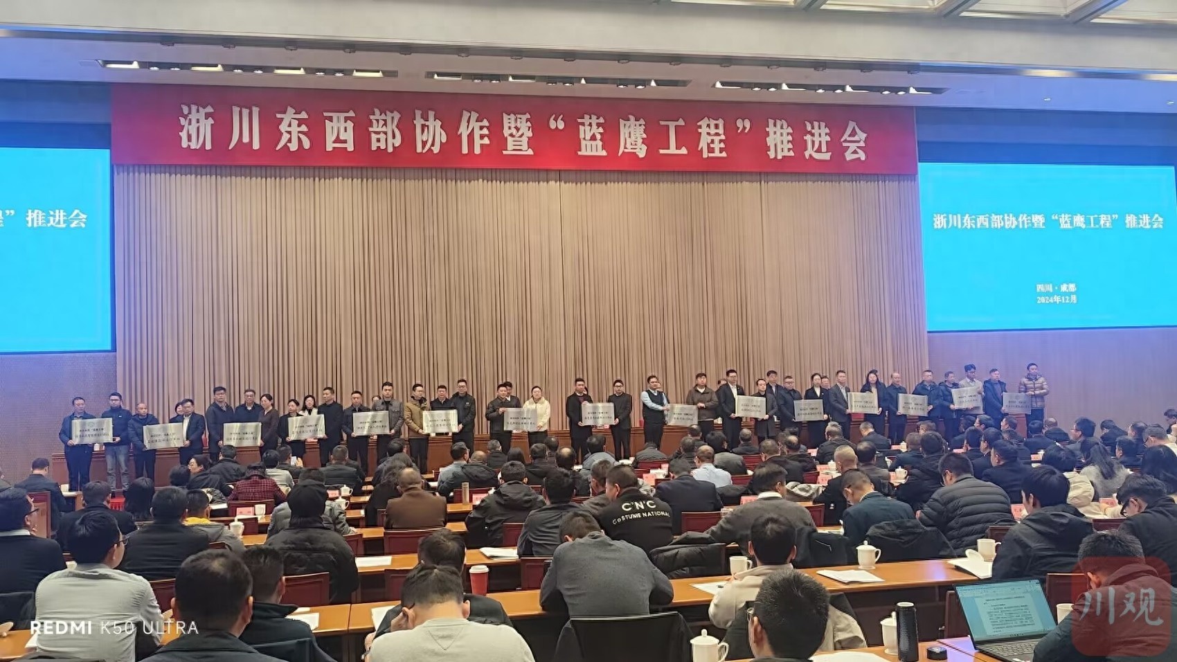 浙川携手升级蓝鹰工程：15对学校与企业结对，产教融合再创新高