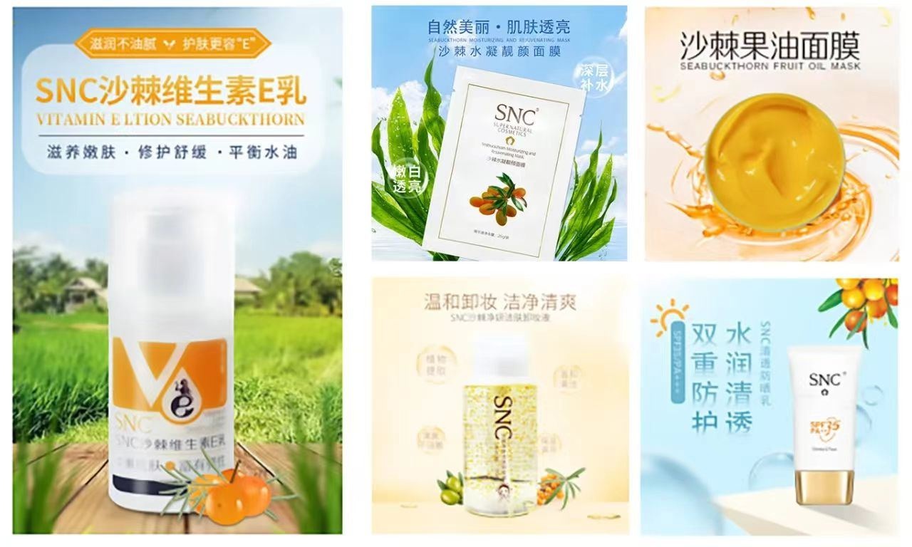 惊！两大化妆品巨头被曝严重违规，你的化妆品还安全吗？  第2张