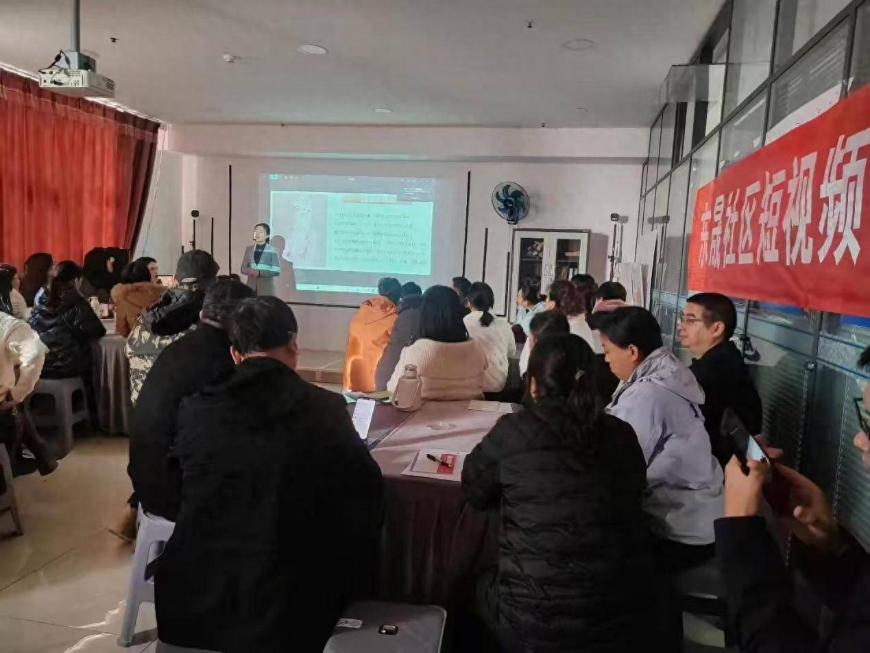 30人齐聚一堂，揭秘短视频制作秘籍，你还在等什么？  第1张