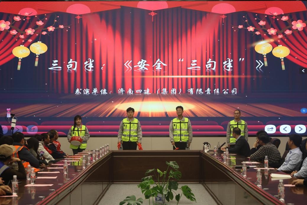 惊！三个半小时竟能彻底改变建筑工人的安全意识？济南这场活动揭秘真相  第5张