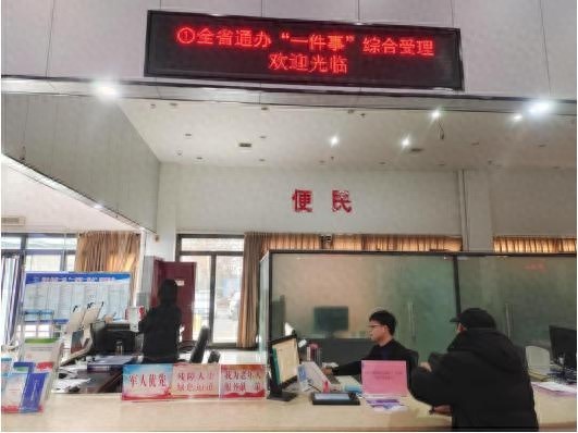 河南新乡残疾人服务大升级：‘一件事’窗口让办证更便捷，手机申请省时省心  第1张