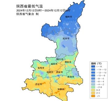 西安城区雨雪突袭！气温回升2～6℃，大风蓝色预警信号发布，未来24小时阵风7级以上  第2张
