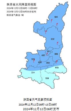 西安城区雨雪突袭！气温回升2～6℃，大风蓝色预警信号发布，未来24小时阵风7级以上  第3张