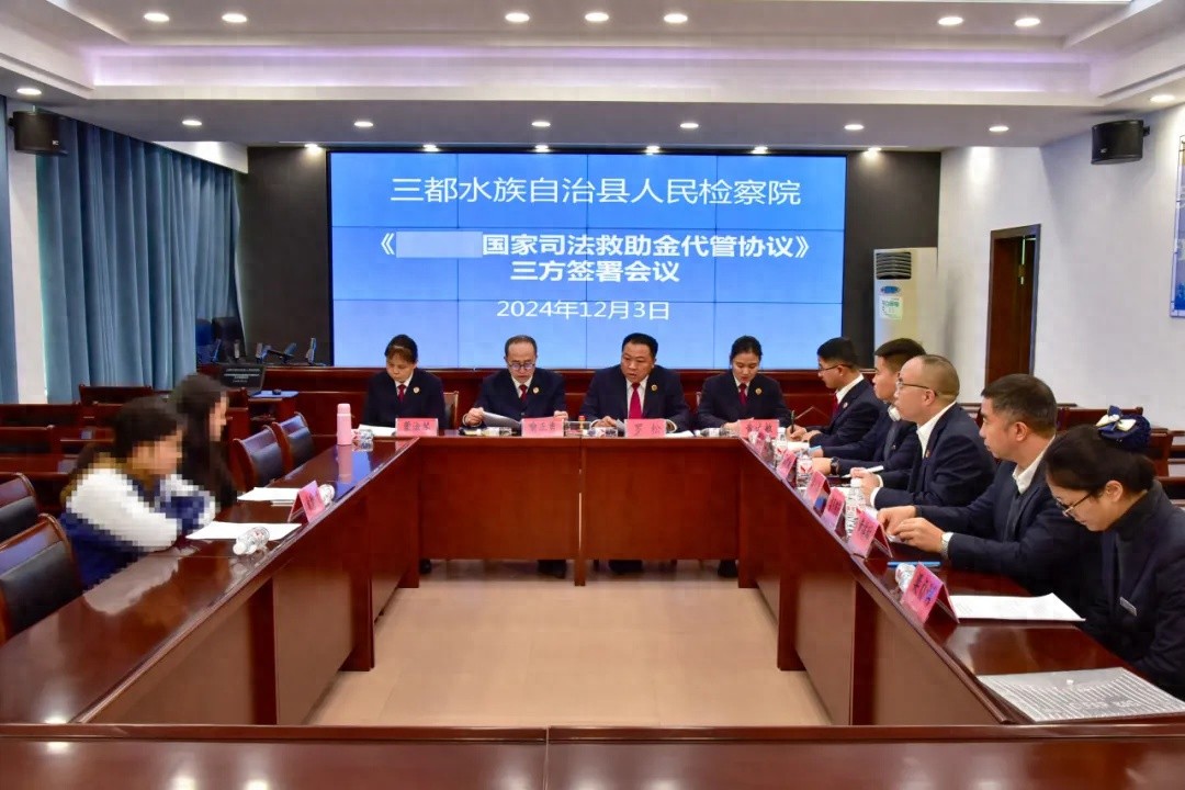 4万元司法救助金助力困境少女，检察官与银行联手守护未来  第1张