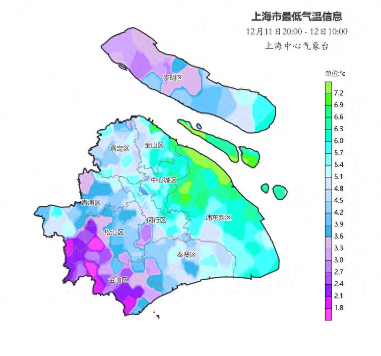 上海气温骤降！明起冷空气来袭，郊区最低温跌破冰点，体感寒冷预警  第1张