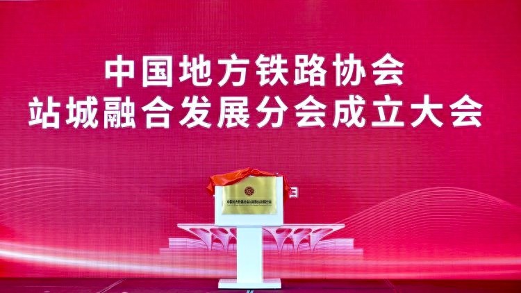 重庆高铁建设大爆发！7条960公里高铁全面开工，站城融合新篇章开启  第1张